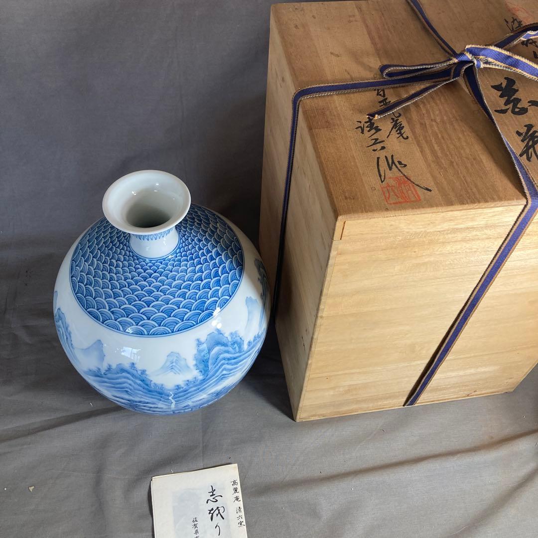 【中村清六】白磁の伝統　重要無形文化財　中村清六作　染付細密山水四海波文　花瓶