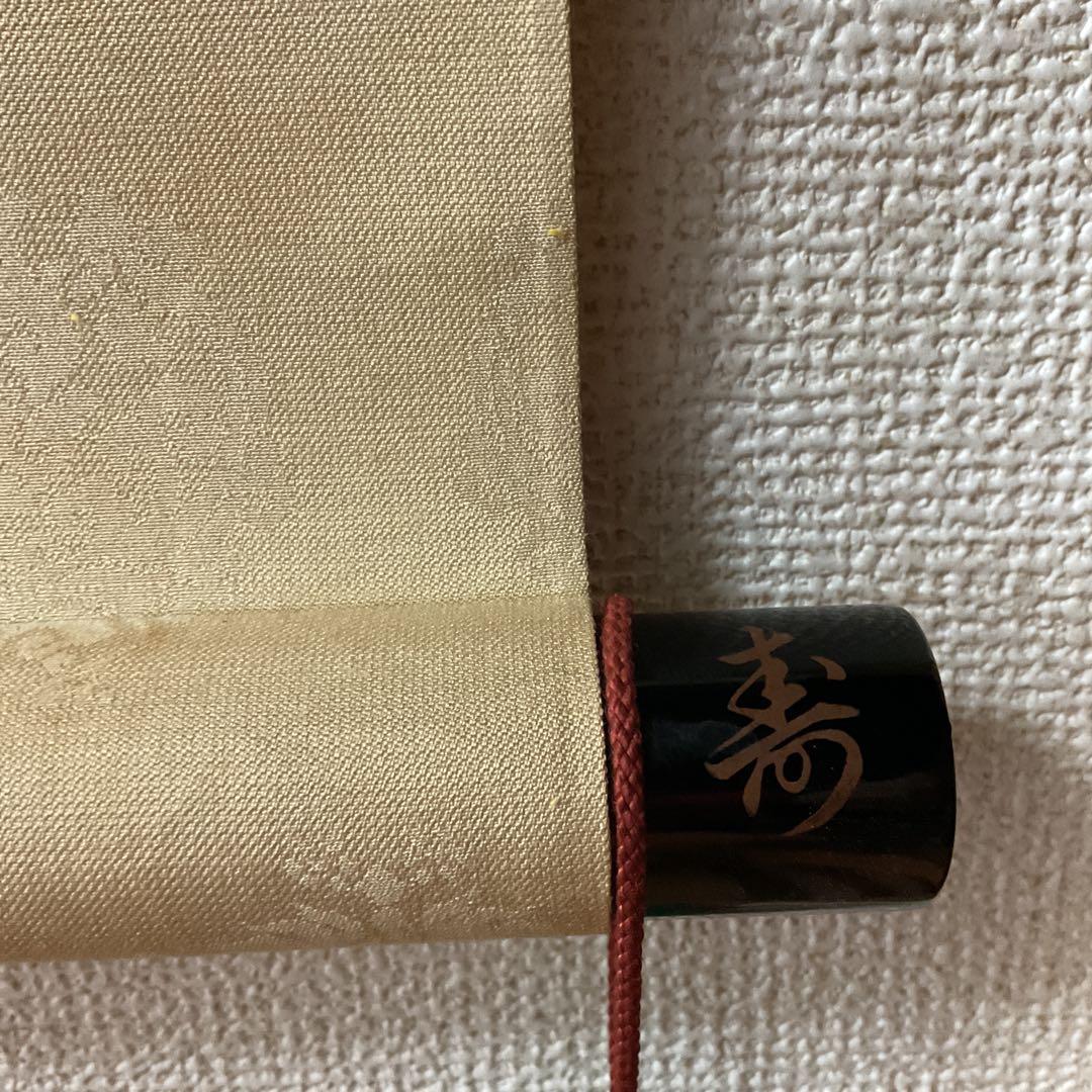 狩野房信 祝いの図【亀図】金泥 松竹梅亀図 日光山輪王寺所蔵 高級工芸品