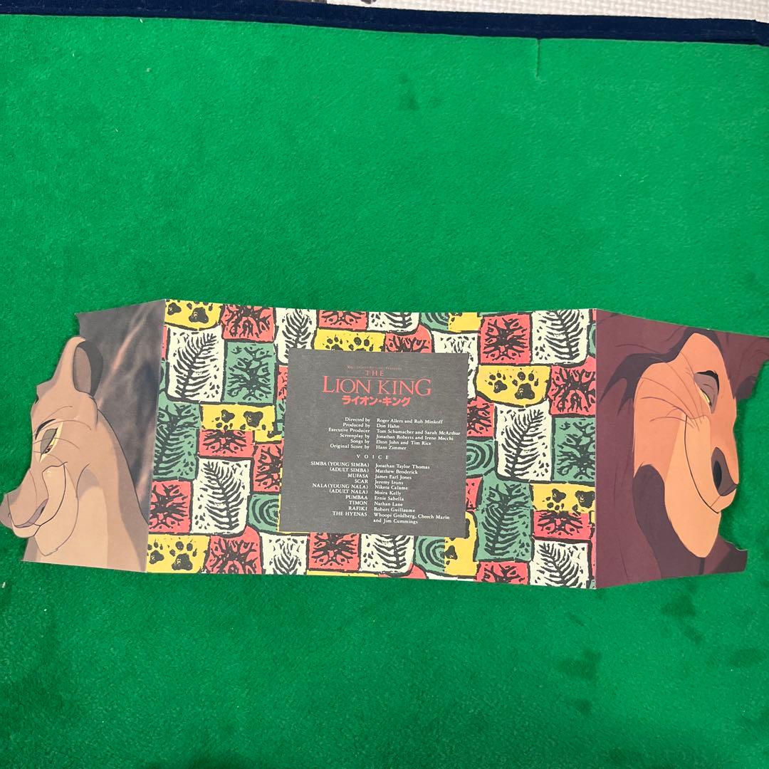 希少！！ライオンキング完成披露試写会ご招待状　専用封筒付き