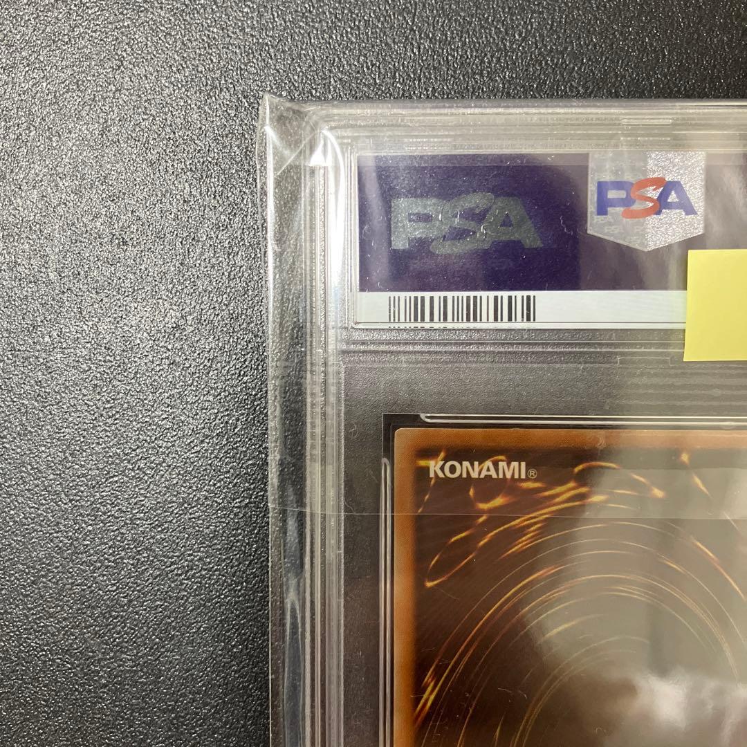 【PSA10】遊戯王 E・HERO テンペスター レリーフ