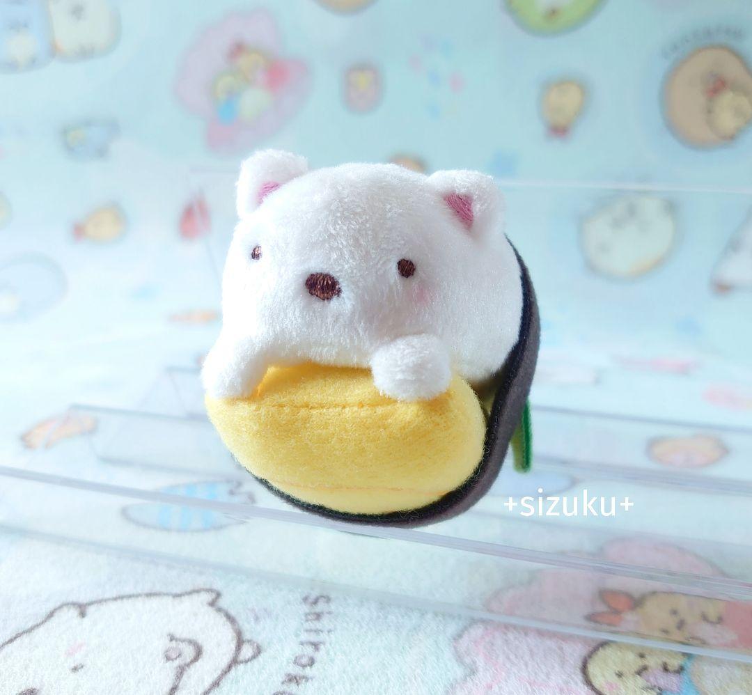 【未使用・タグ無】すみっコぐらし しろくま たまごにぎり 寿司 てのりぬいぐるみ