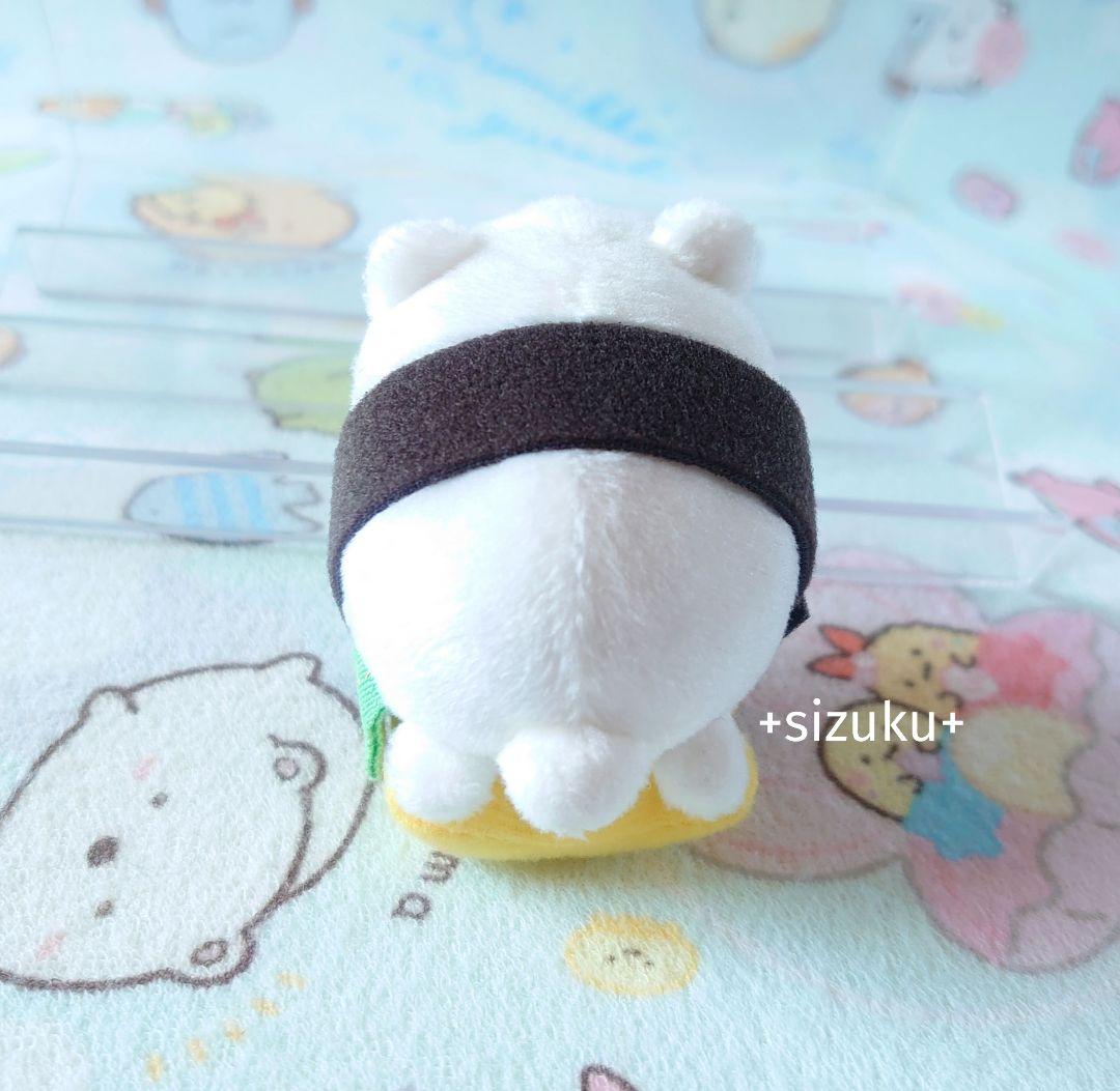 【未使用・タグ無】すみっコぐらし しろくま たまごにぎり 寿司 てのりぬいぐるみ