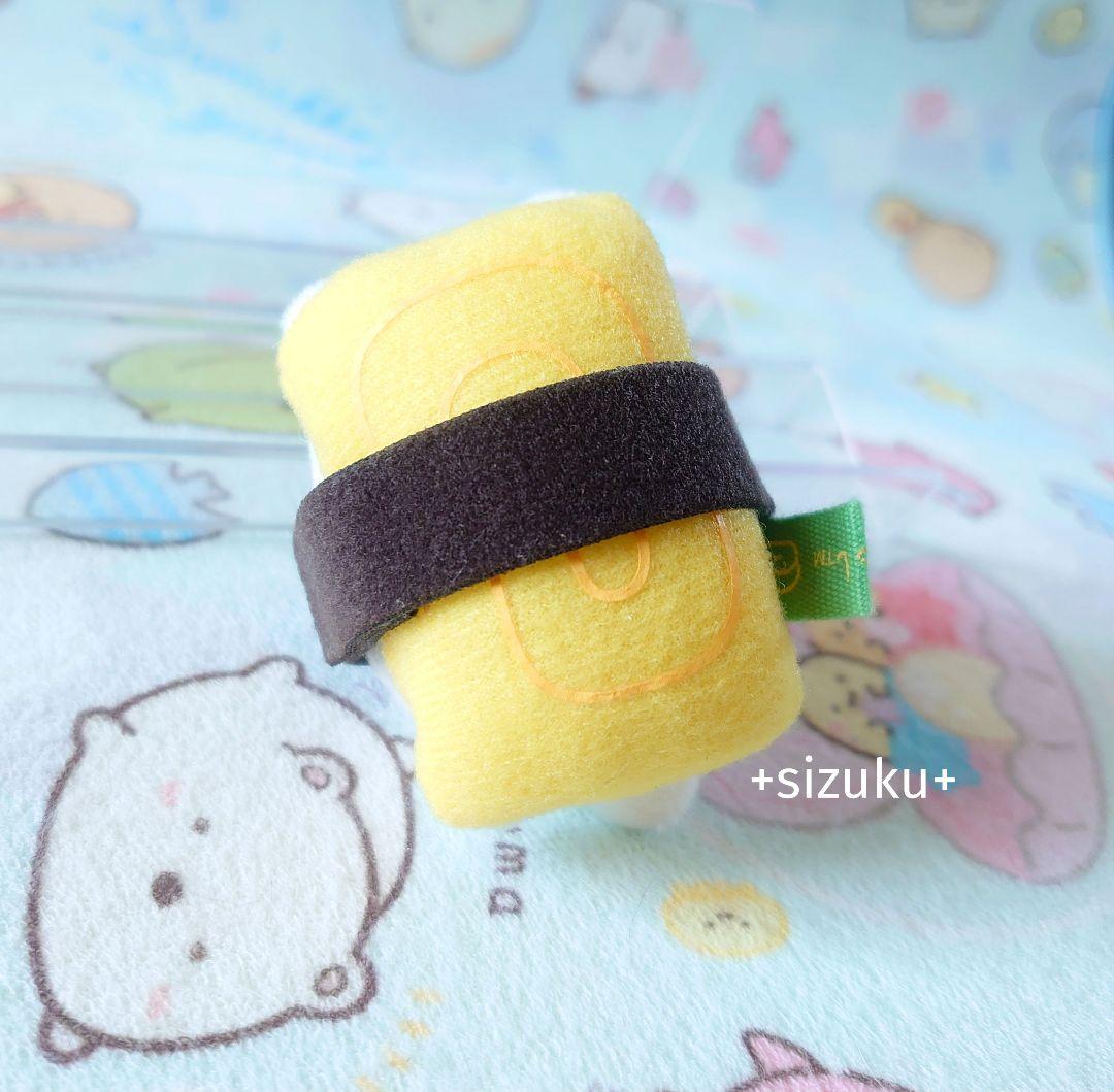 【未使用・タグ無】すみっコぐらし しろくま たまごにぎり 寿司 てのりぬいぐるみ