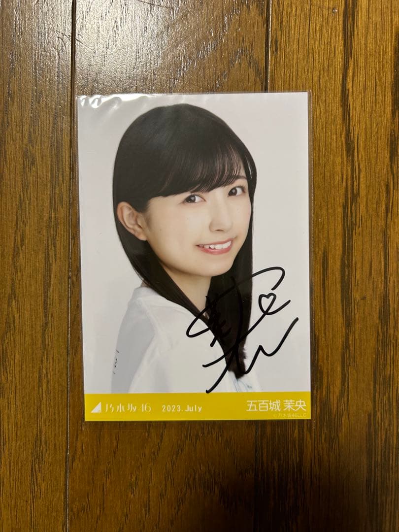 乃木坂46 五百城茉央 直筆生写真