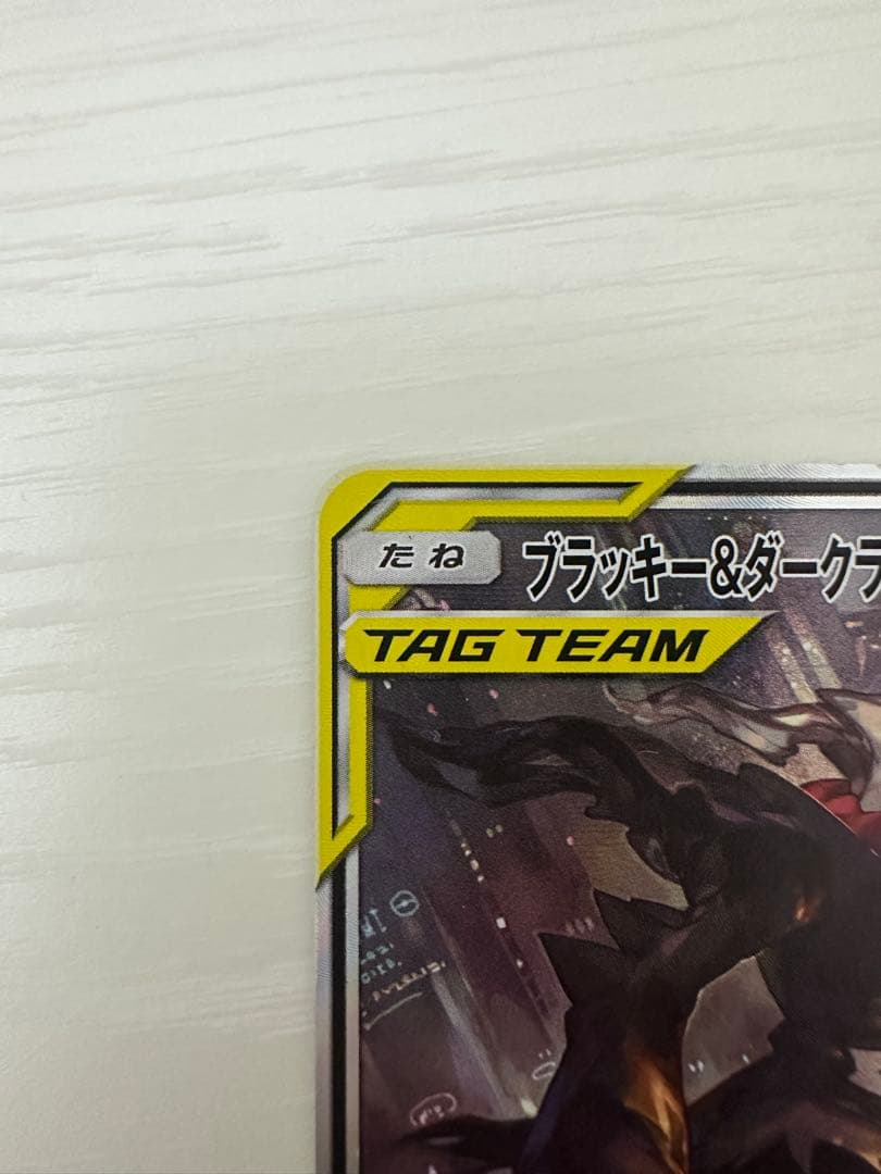 【早い者勝ち】ブラッキー&ダークライgx SR