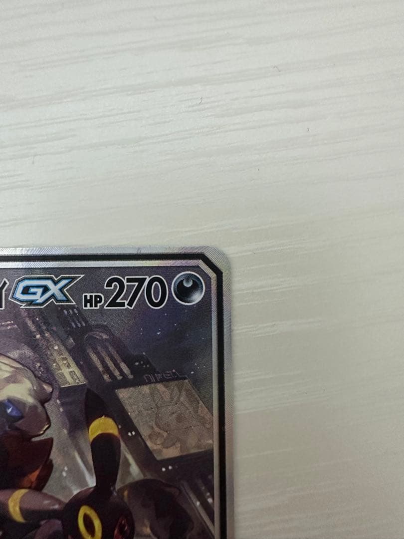 【早い者勝ち】ブラッキー&ダークライgx SR