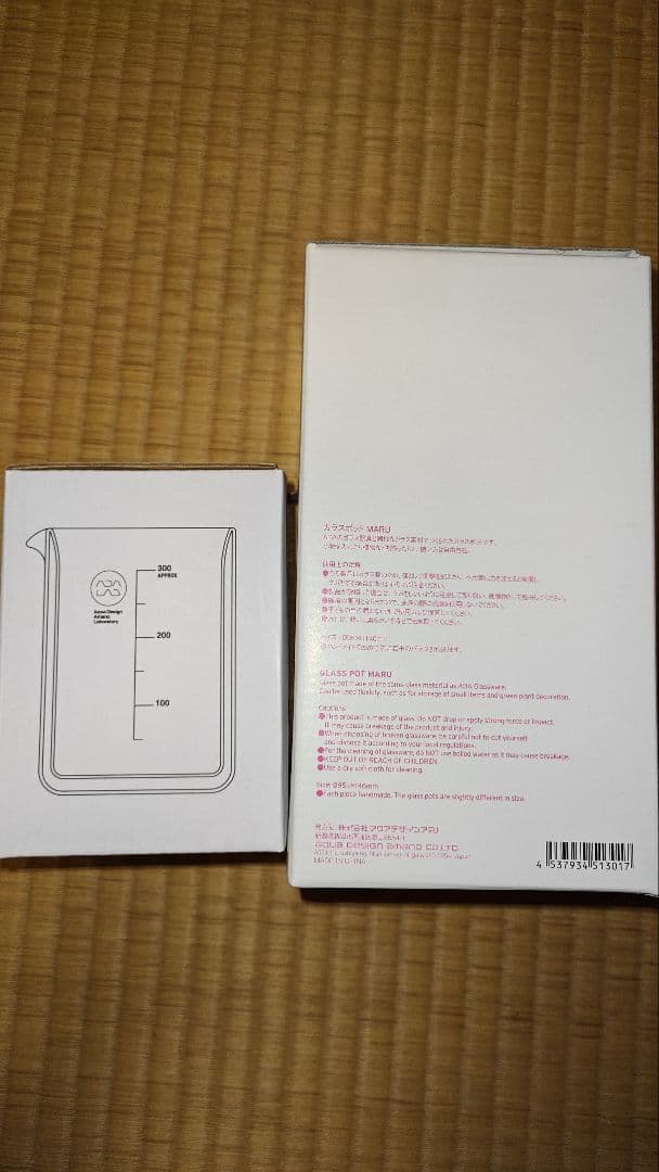 DOOA GLASS POT & ADA LAB BEAKER GLASSセット