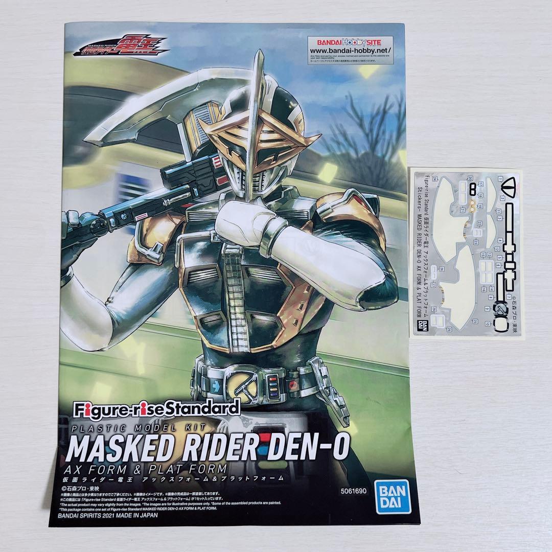 組立済み 仮面ライダー電王 プラスチックモデルキット4体セット 限定品