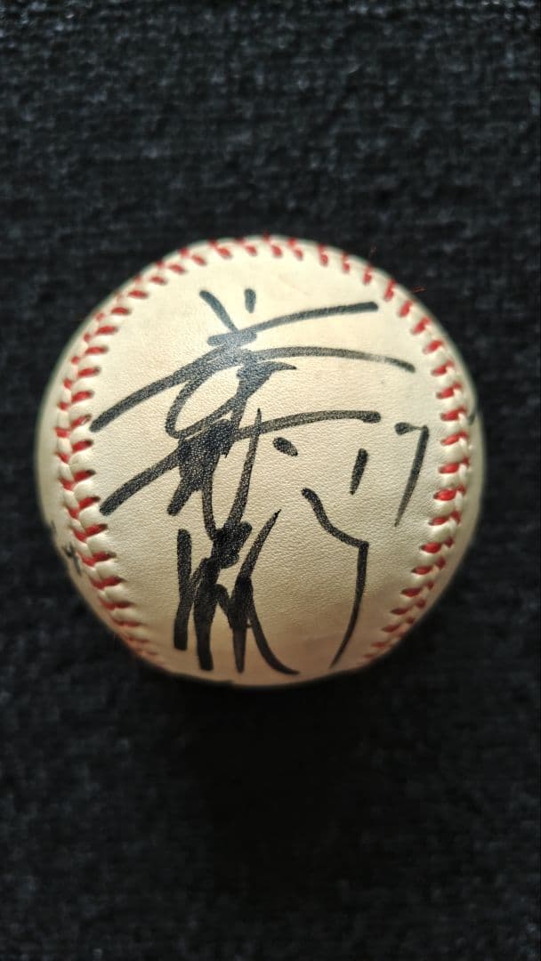 【直筆】プロ野球ヤクルトスワローズ 川崎憲次郎選手他 サインボール