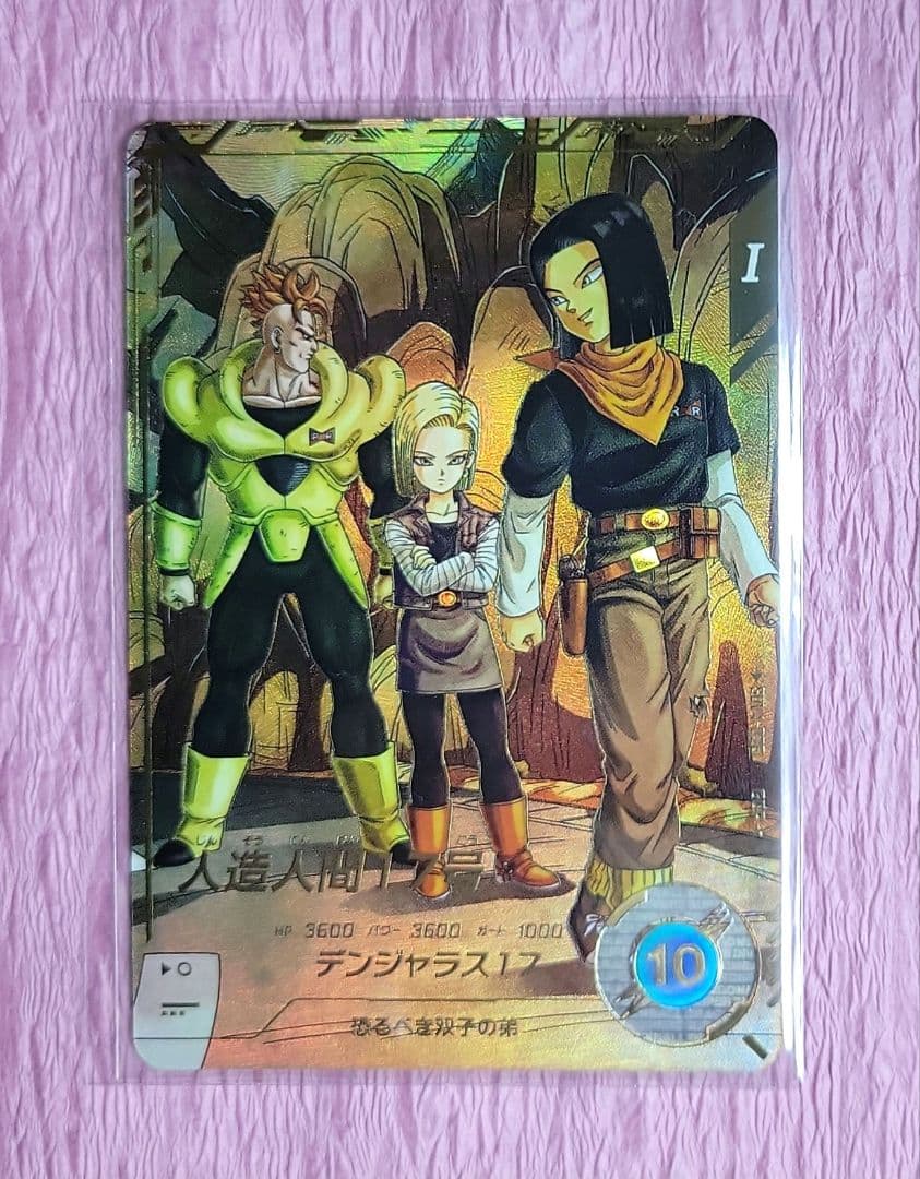 ★ ドラゴンボールスーパーダイバーズ GDR + EXR パラレル まとめ売り①