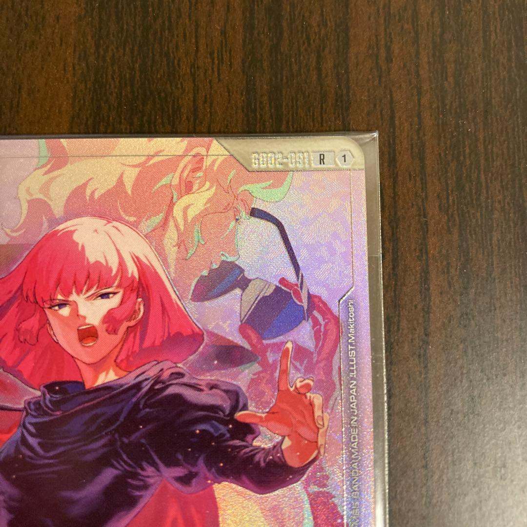 【即日発送】ハマーン・カーン　ニュータイプチャレンジ　プロモ　ローダー付き