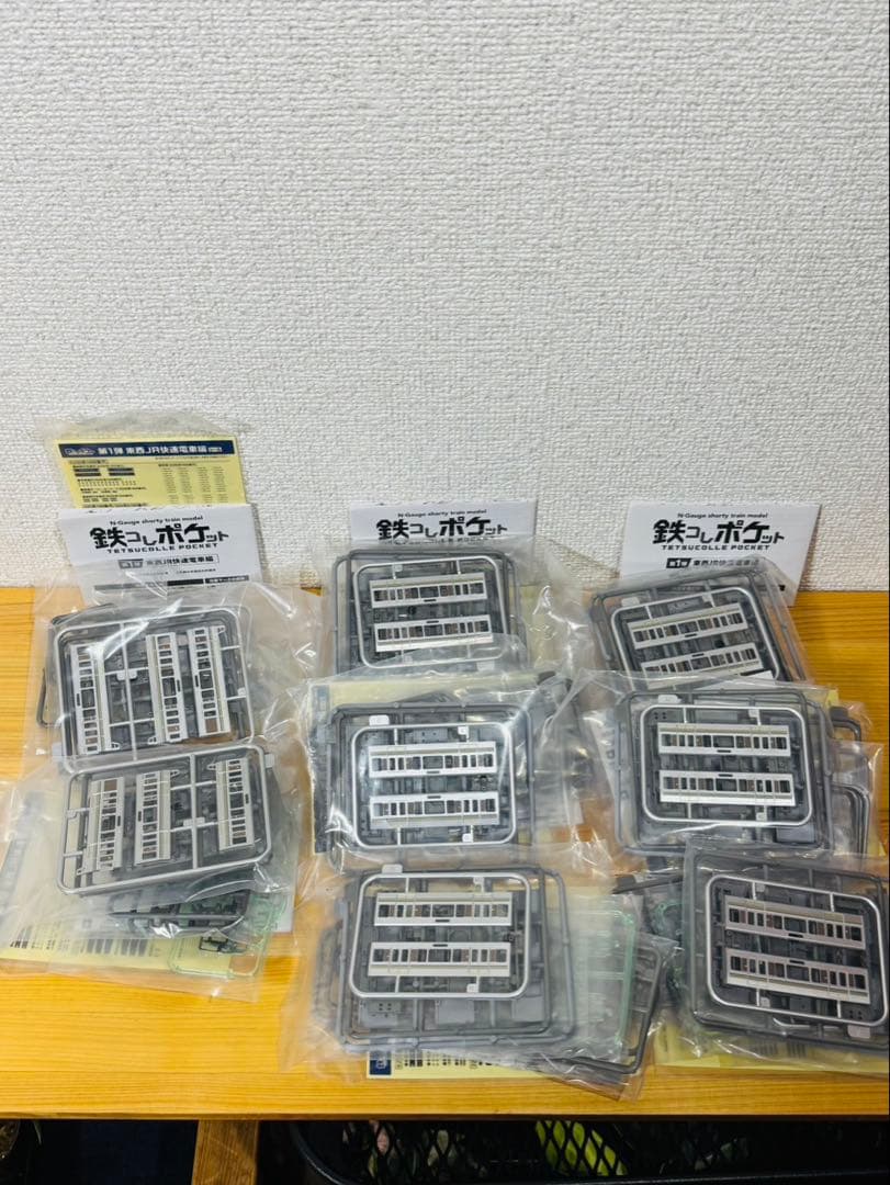 ゴ*ゴ様 鉄コレポケット　225系100番台 8両セット