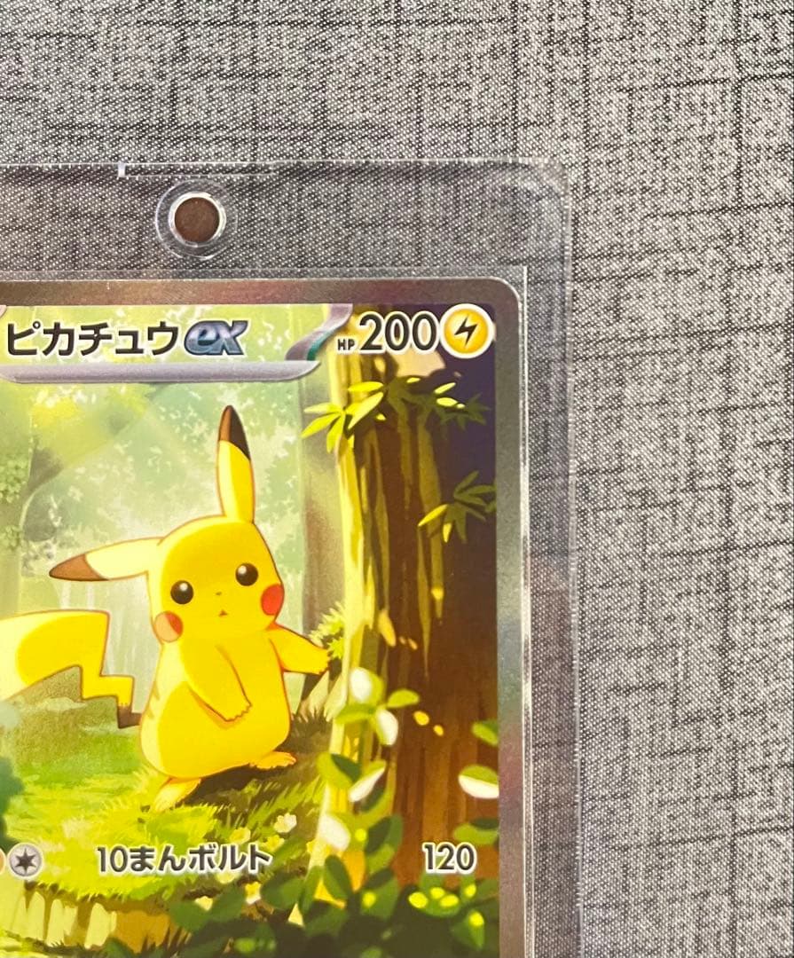 スタートデッキ100バトルコレクション ピカチュウex SAR