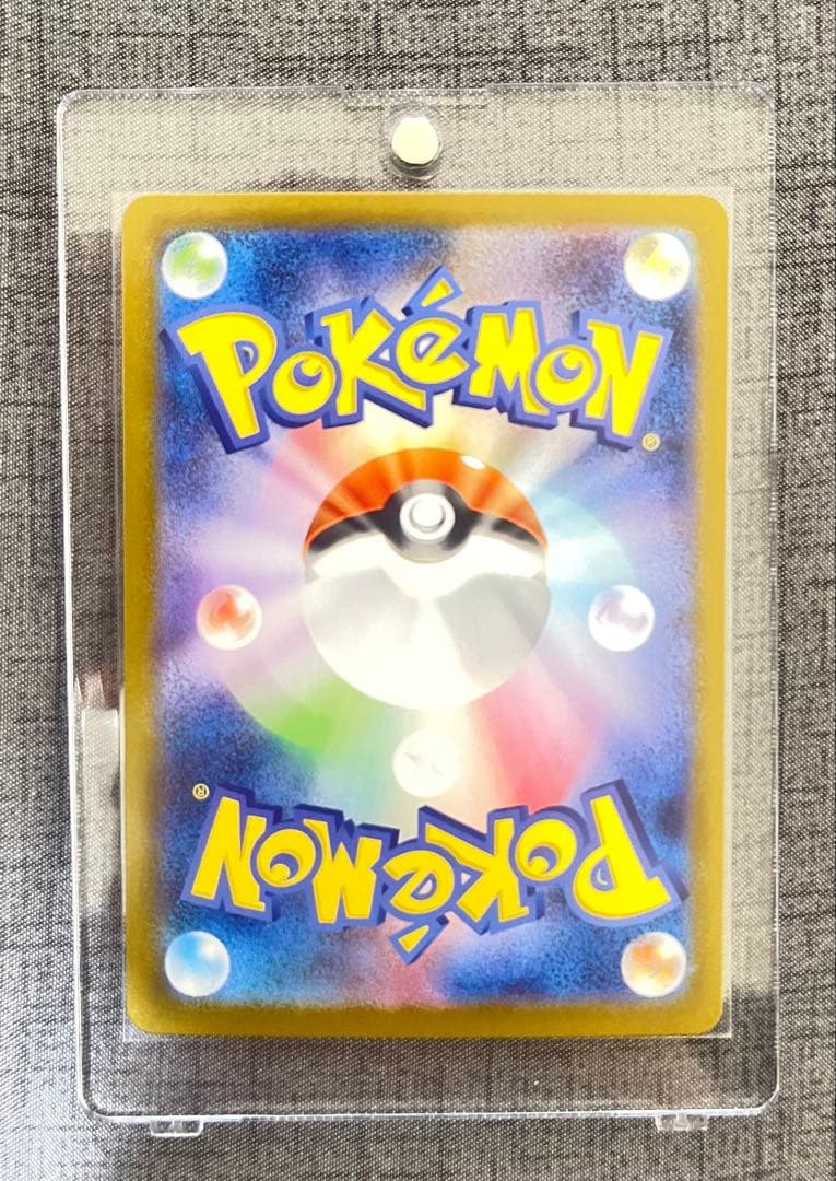 スタートデッキ100バトルコレクション ピカチュウex SAR