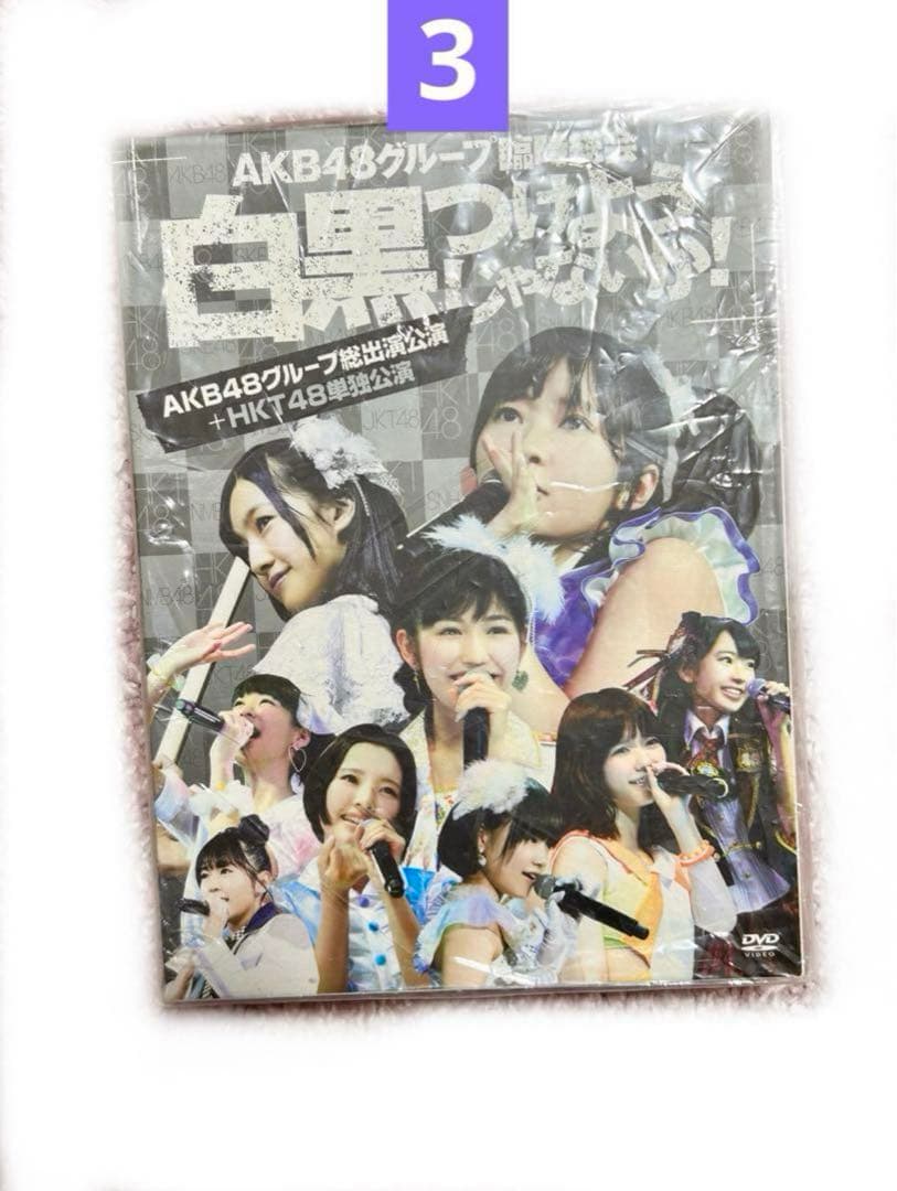 HKT48 DVD＆Blu-rayセット(計18点)