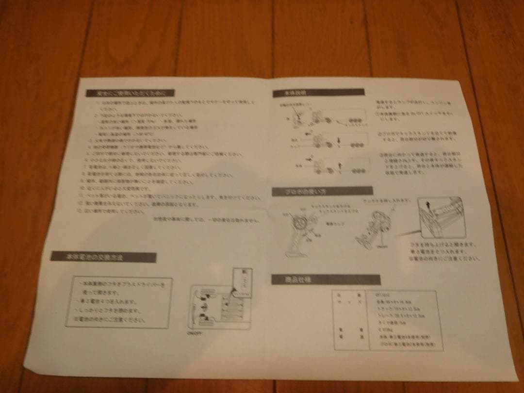 コカ・コーラ トレーラー ハンドル型ラジコン