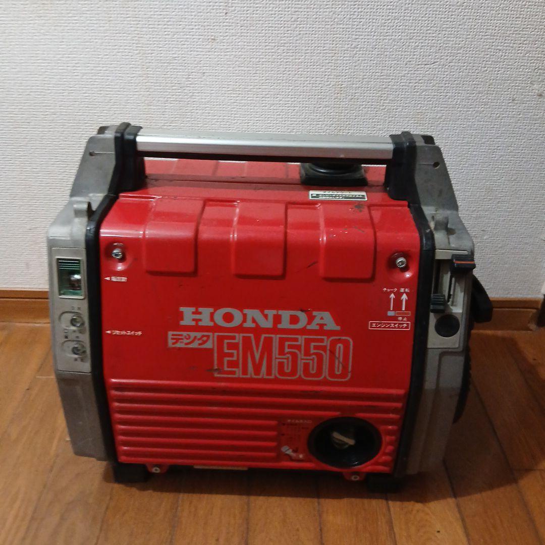 HONDA デンタEM550　ガソリン発電機　ジャンク品