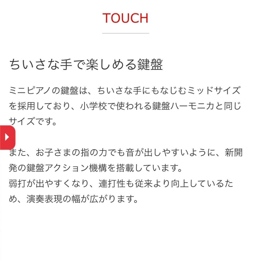 ●専用●ぬでこ様●KAWAI カワイ　グランドピアノ　ミニピアノ　ナチュラル