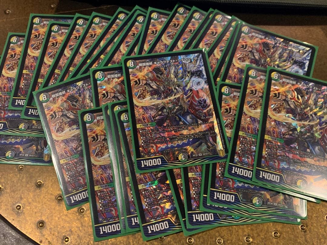 ア*ア様 シデンシーザー15枚