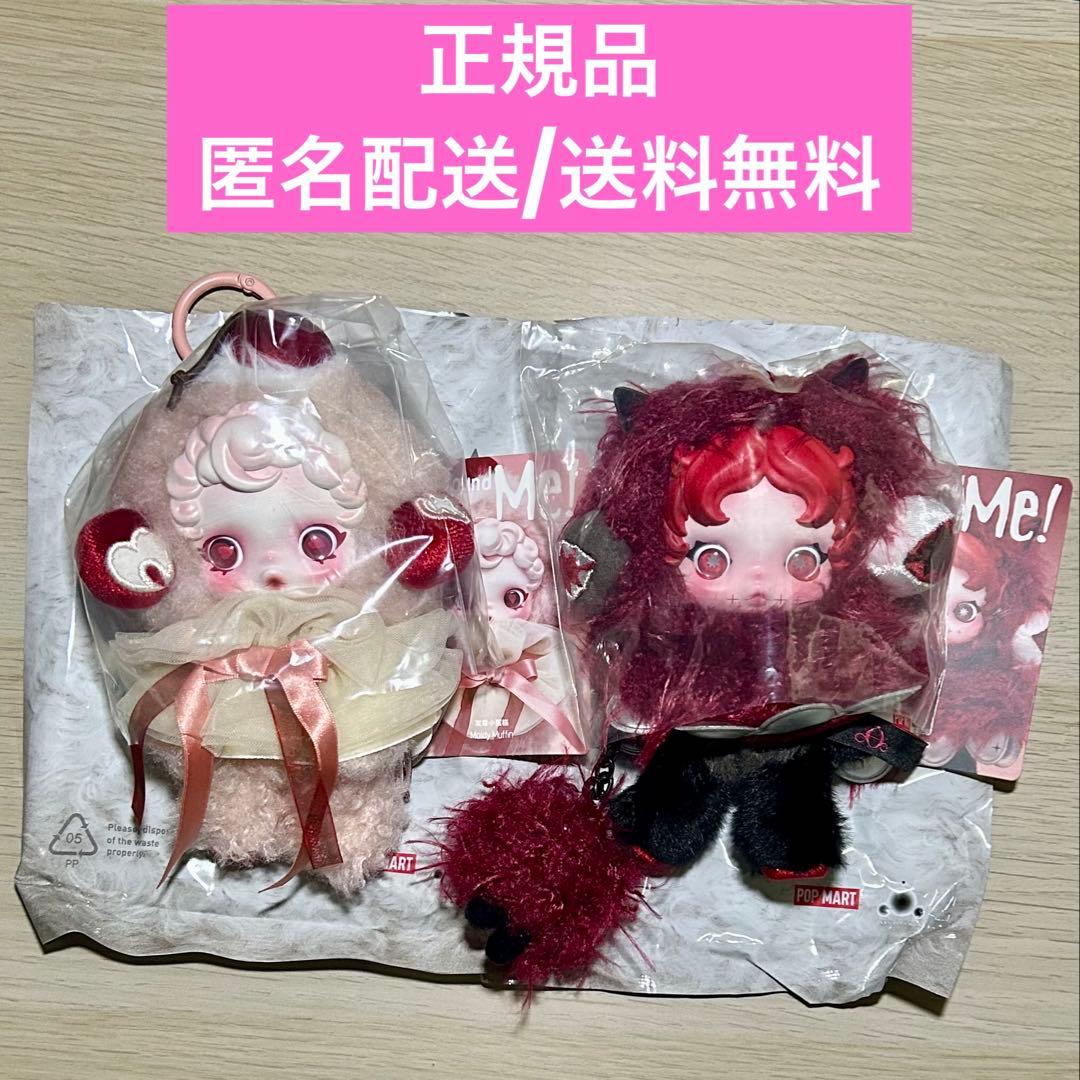 SKULLPANDA You Found Me! 2種セット