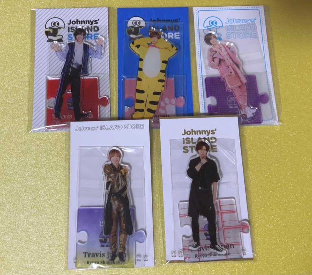 TravisJapan 七五三掛龍也 アクリルスタンド 第1弾～第5弾 アクスタ