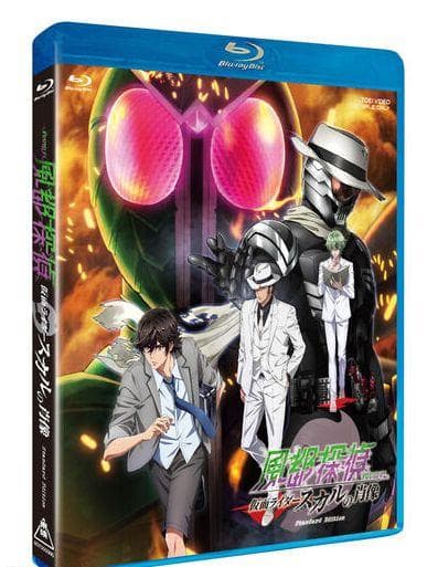 ゆ*郎様 S.H.Figuarts (真骨彫製法)仮面ライダーW サイクロンスカ