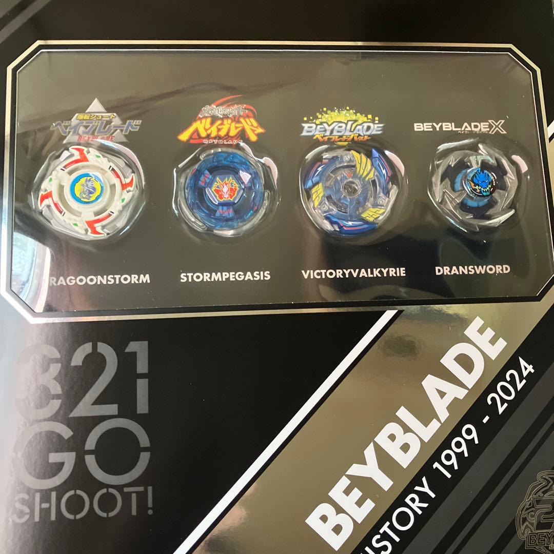 激レア品　ベイブレード25th Anniversary History Book