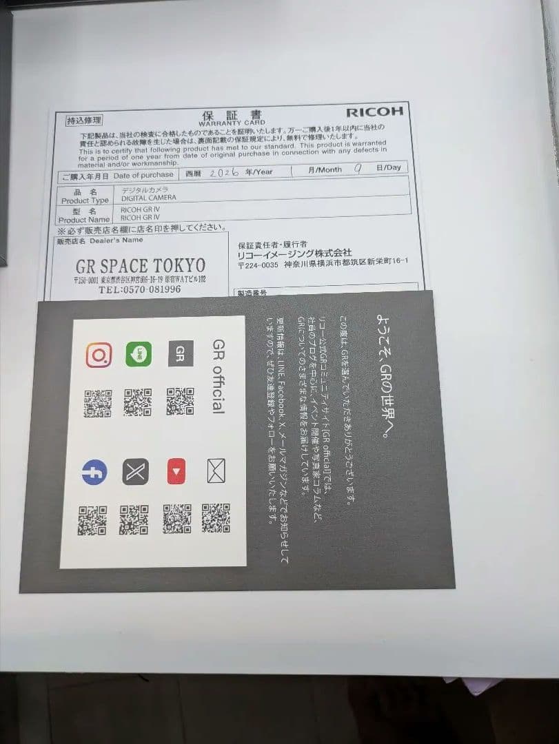 【新品未使用／メーカー保証1年】RICOH GR IV（GR4）