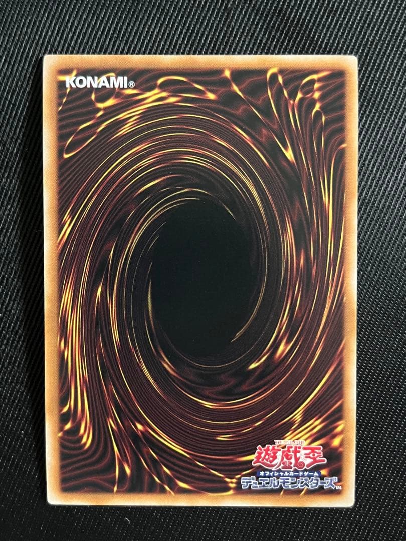 遊戯王　無限泡影　25thシークレットレア