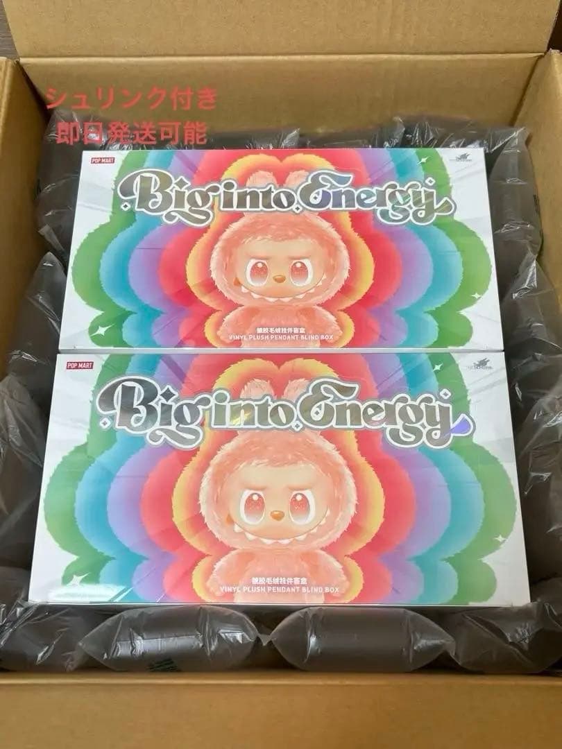 新品・未開封THE MONSTERS Big into energyアソート×2