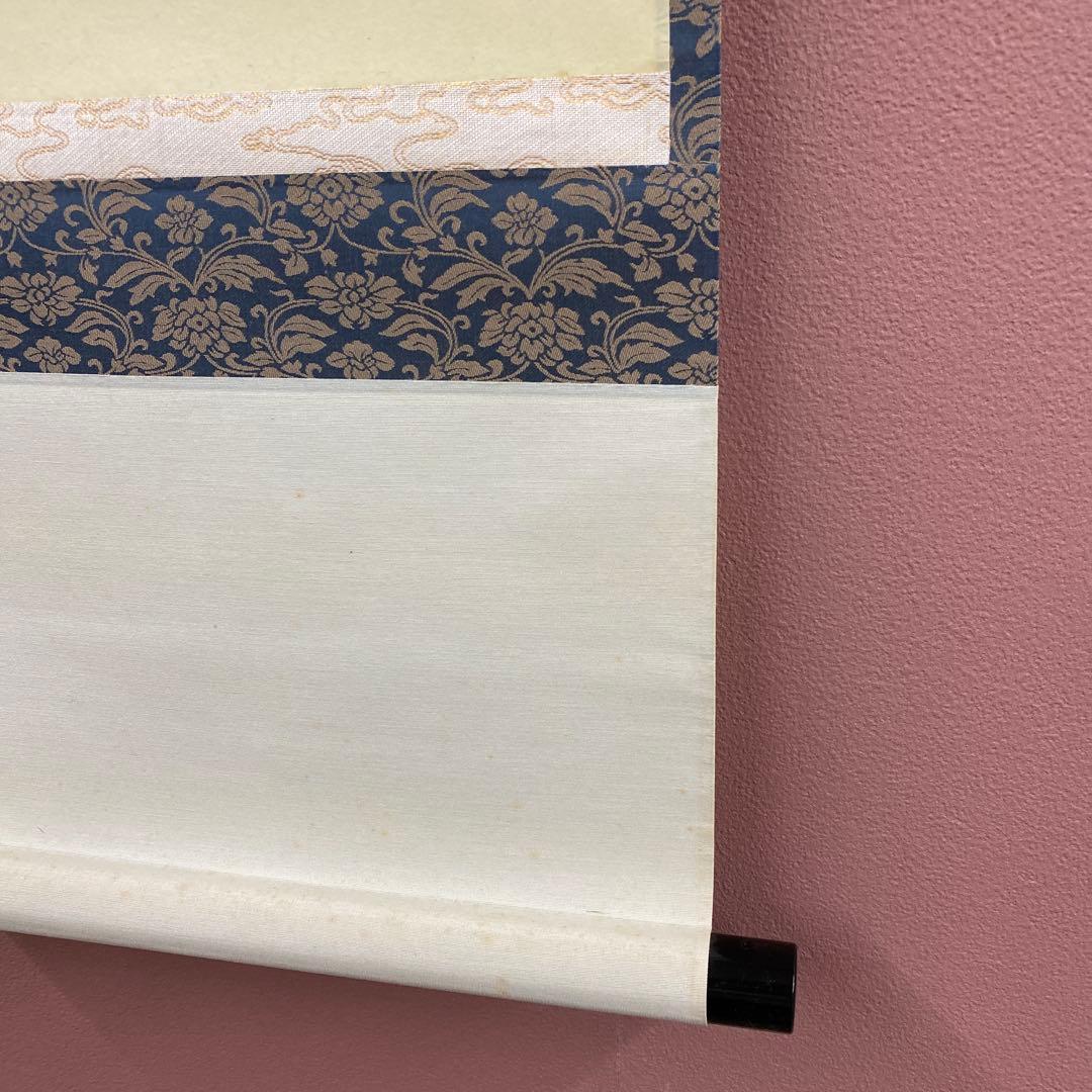 美品 掛け軸 小林太玄作「白珪尚可磨」黄梅院 共箱 禅語 茶掛け