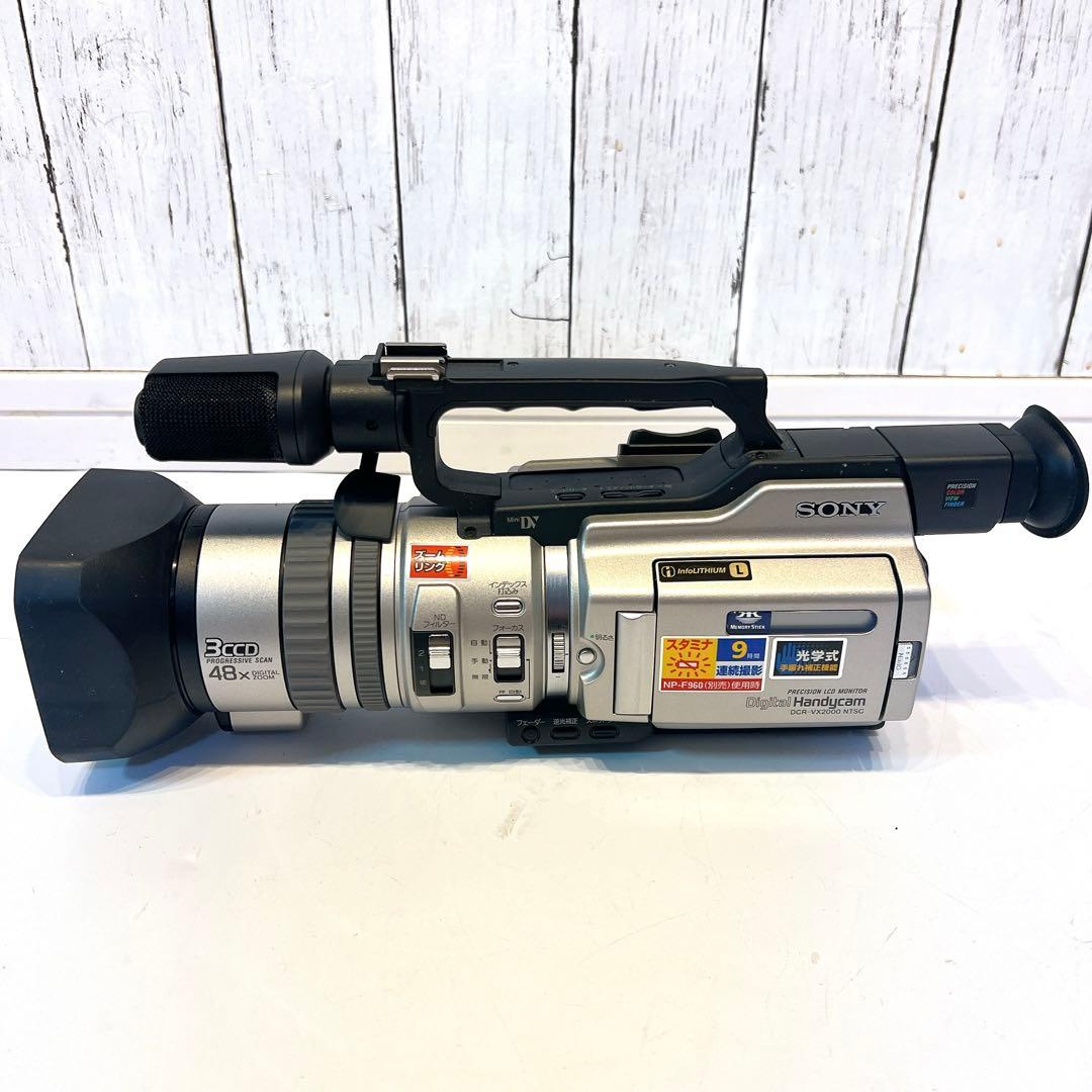 【動作品】SONY DCR-VX2000 業務用ビデオカメラ 本体