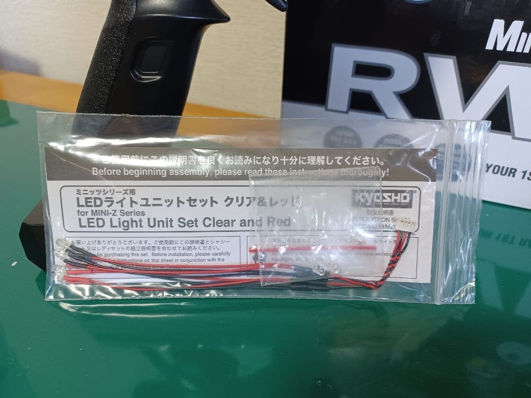 京商　ミニッツ　RWD　マクラーレン　シボレー