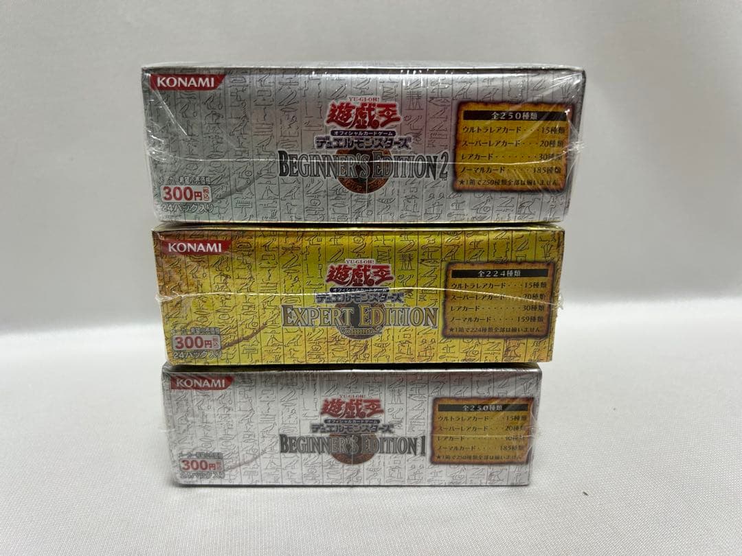 遊戯王OCG BEGINNER'S EDITION EXPERT EDITION