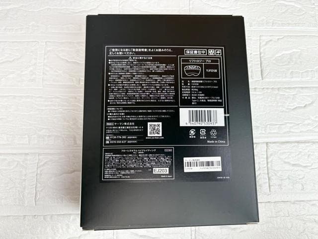 【新品未使用】ヤーマン リフトロジープロ 69300円　美顔器　YA-MAN