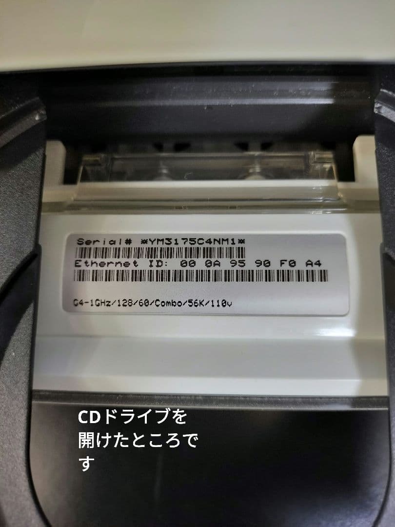 その他 Apple eMac