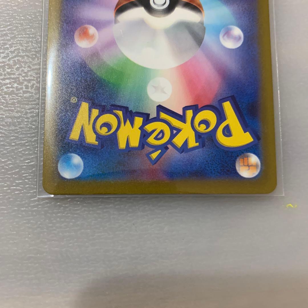 《エラーカード》ガブリアスex UR レリーフ加工ズレ