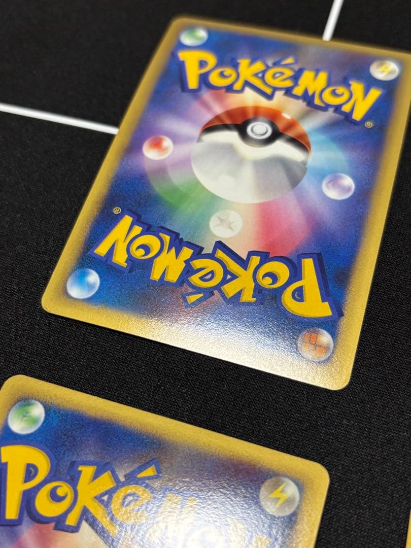 ポケモンカード 草エネルギー9枚セット ブリザード