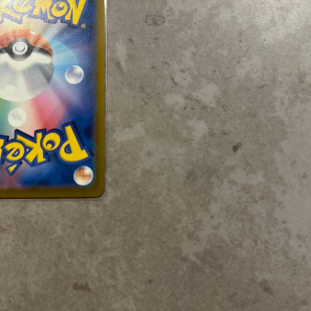 メガゲンガーexSAR メガドリーム　即日発送