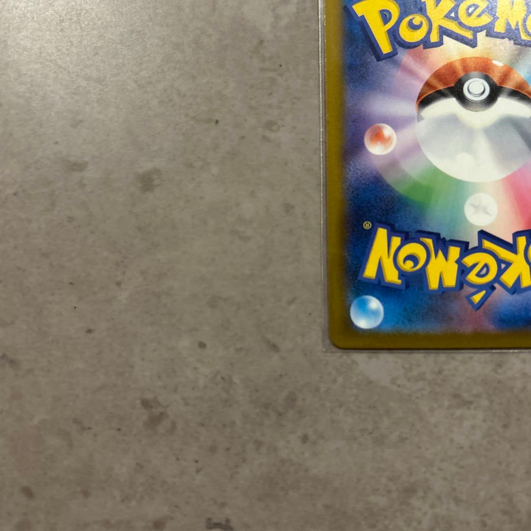 メガゲンガーexSAR メガドリーム　即日発送