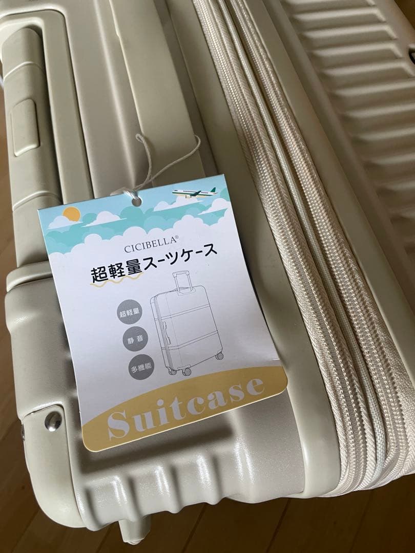 【M】全新！！充電できる！スーツケース