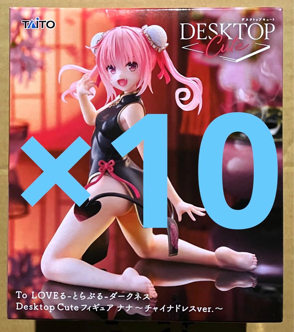 10個セット Desktop Cute ナナ チャイナドレスver.