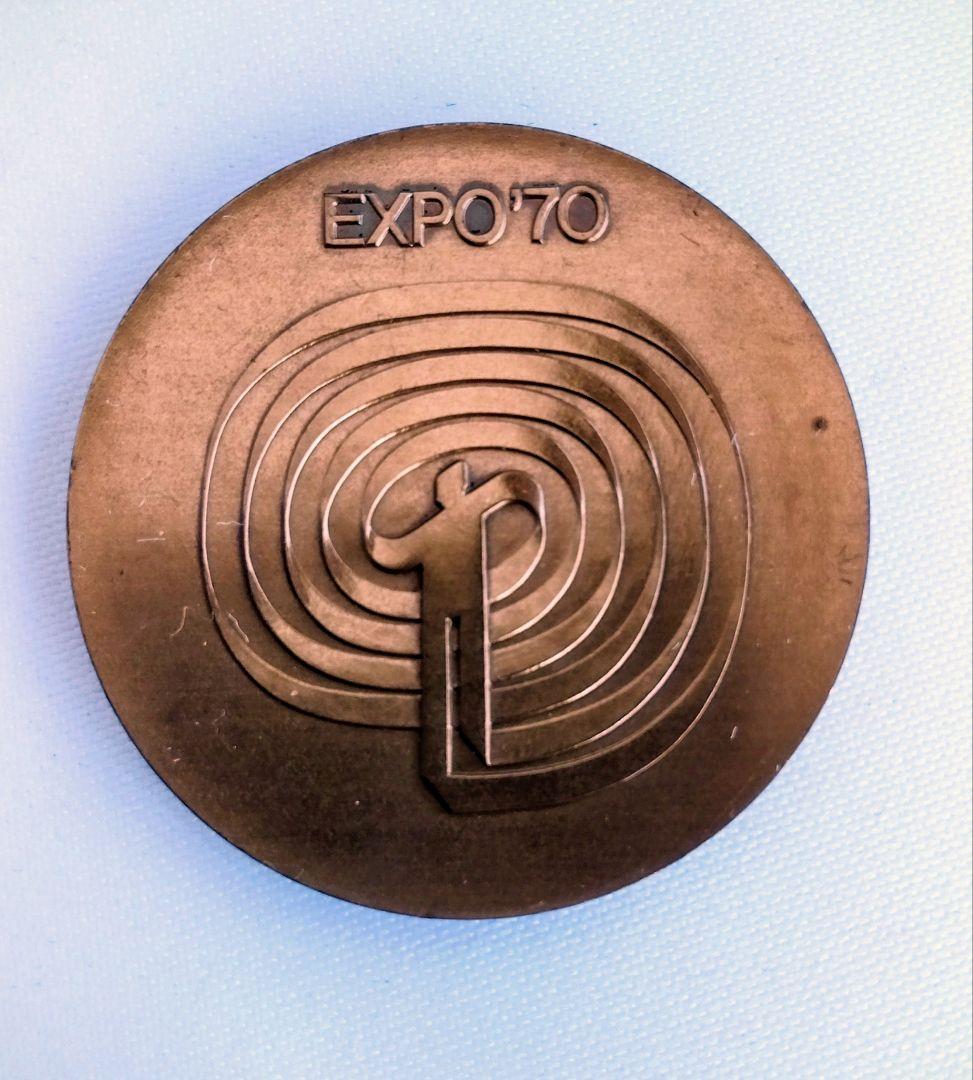 EXPO'70 銀・銅メダルセット　オリジナルケース付き　1970年大阪万博