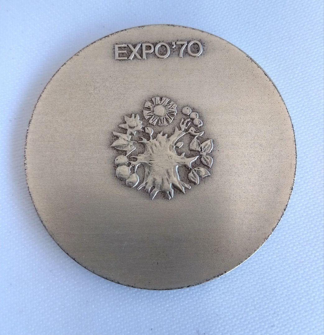 EXPO'70 銀・銅メダルセット　オリジナルケース付き　1970年大阪万博