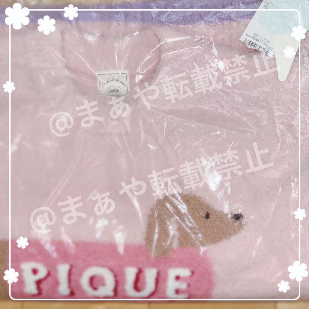 新品✨ジェラピケ ベビモコダックスフンドジャガードプルオーバー PNK