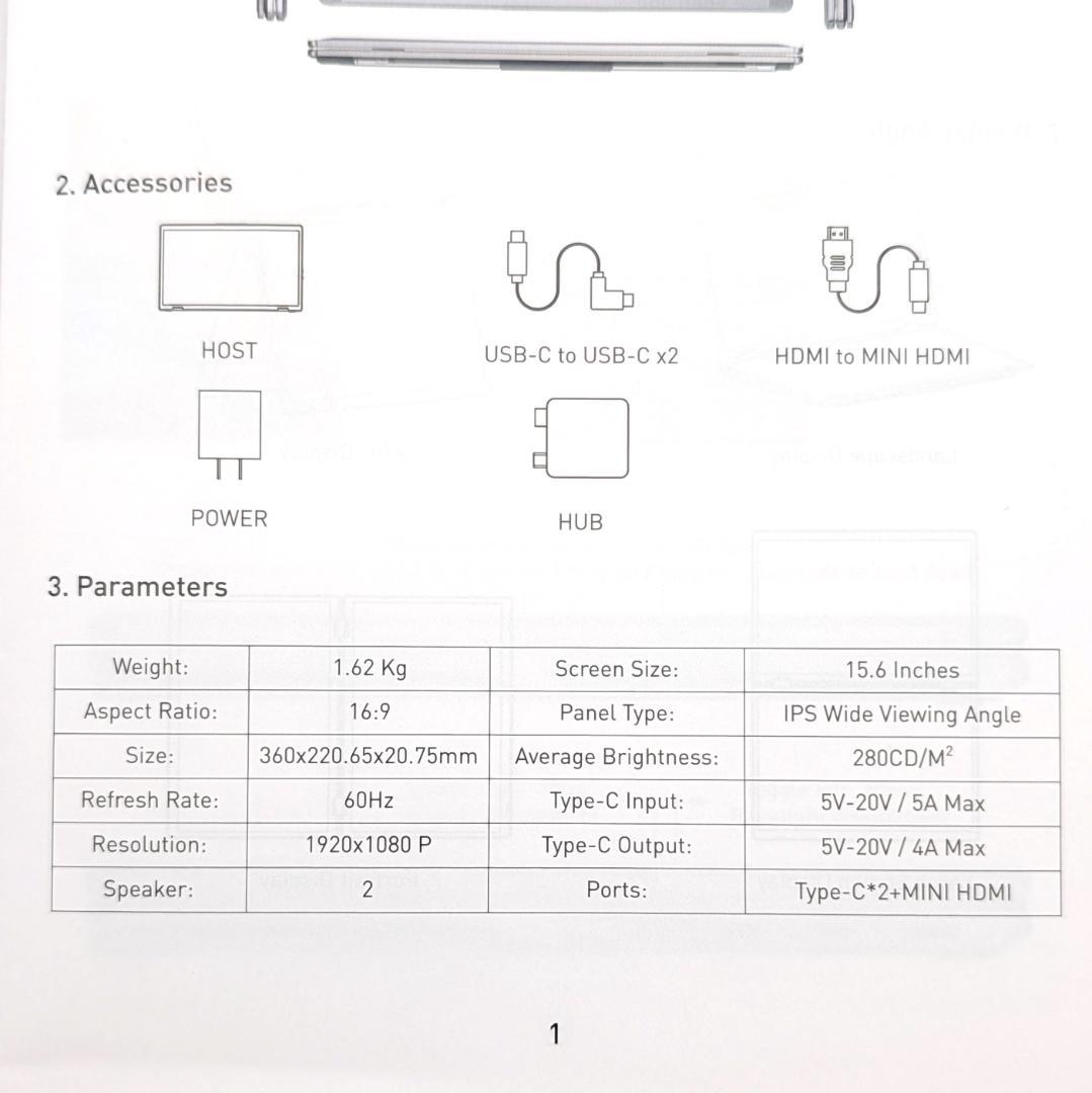 LAPTOMO M2 15.6インチ デュアルモニター モバイルモニター