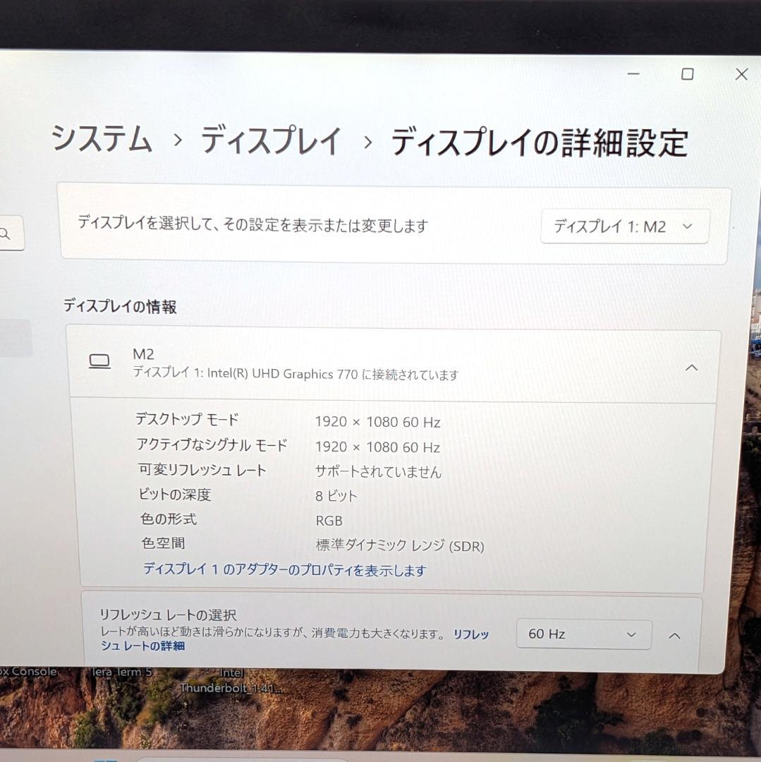 LAPTOMO M2 15.6インチ デュアルモニター モバイルモニター