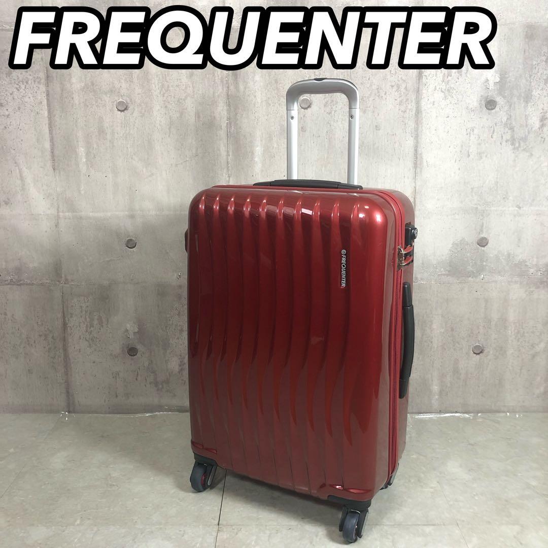 FREQUENTER　WAVE　スーツケース　ワイン　TSAロック　4輪　56L