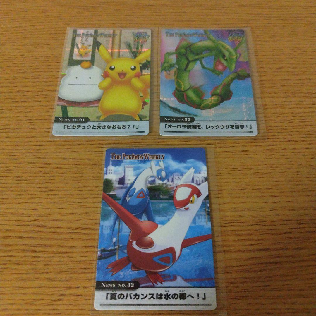 ね*こ様 ポケモンカード　まとめ売り