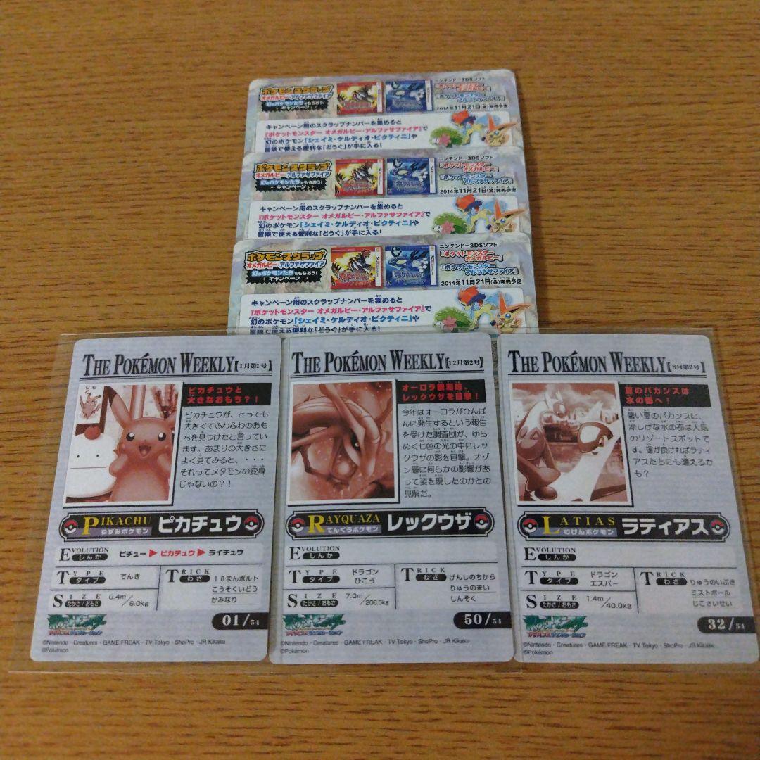 ね*こ様 ポケモンカード　まとめ売り